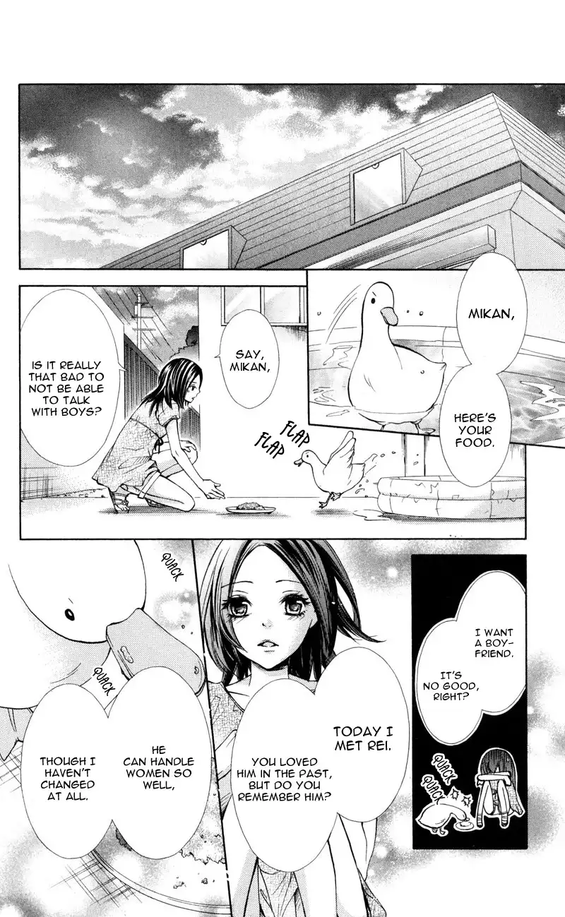 Iya da nante Iwasenai Chapter 1 17